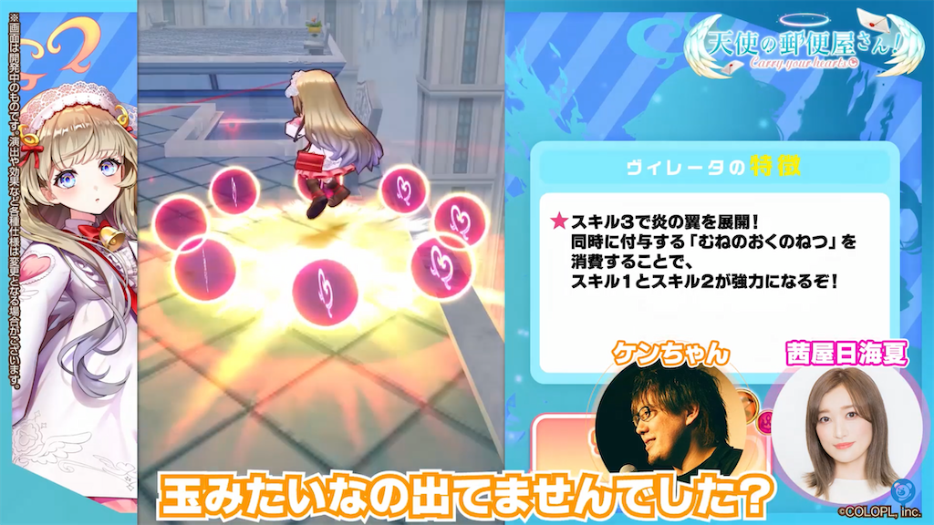f:id:desutoroihonda:20210929155738p:image