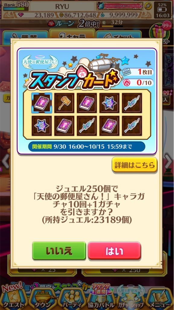 f:id:desutoroihonda:20210930164142j:image