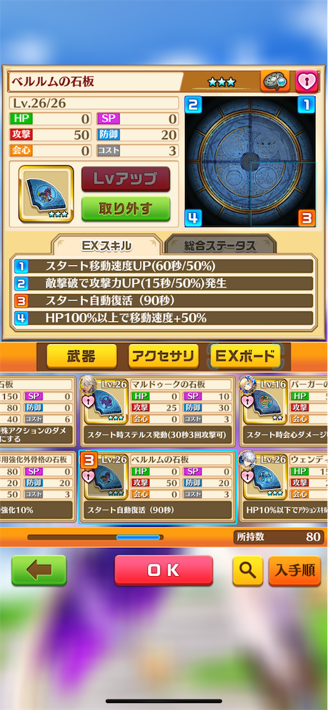 f:id:desutoroihonda:20211001212150p:image