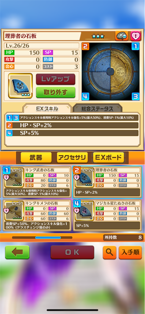 f:id:desutoroihonda:20211001212204p:image