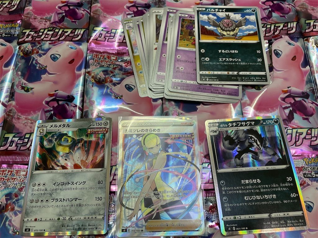 f:id:desutoroihonda:20211002184209j:image