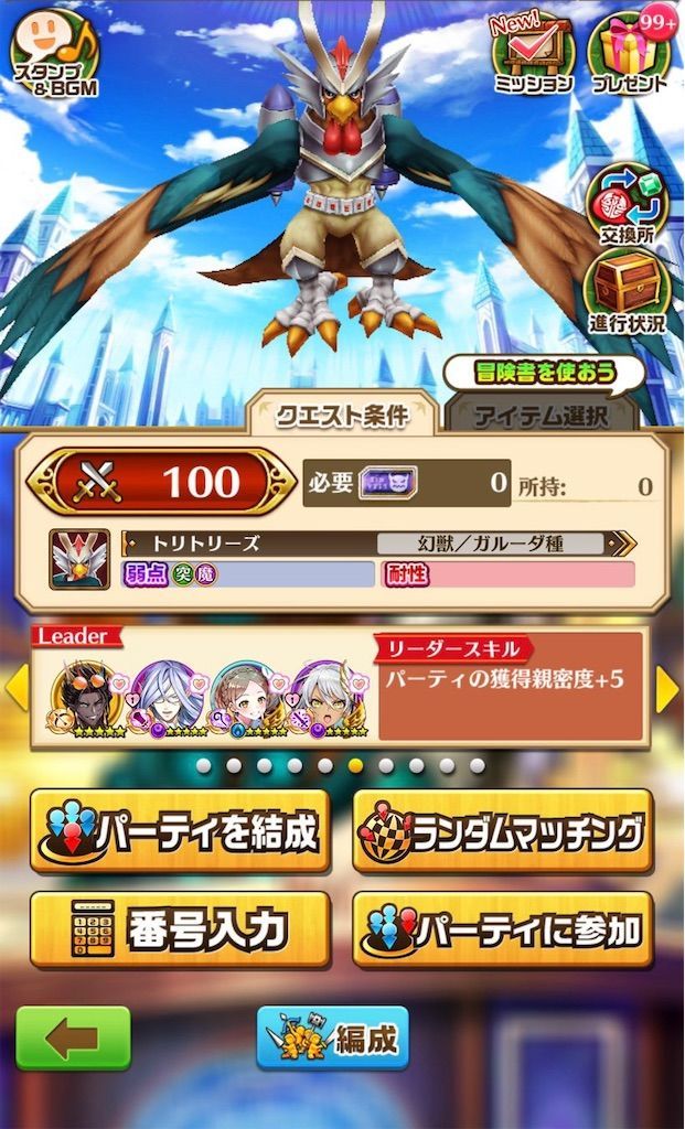 f:id:desutoroihonda:20211004192019j:image