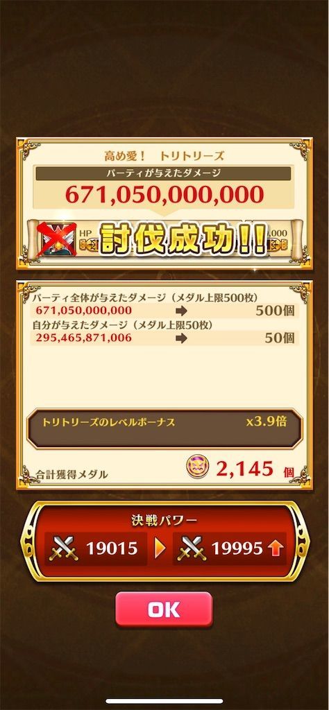 f:id:desutoroihonda:20211004192023j:image