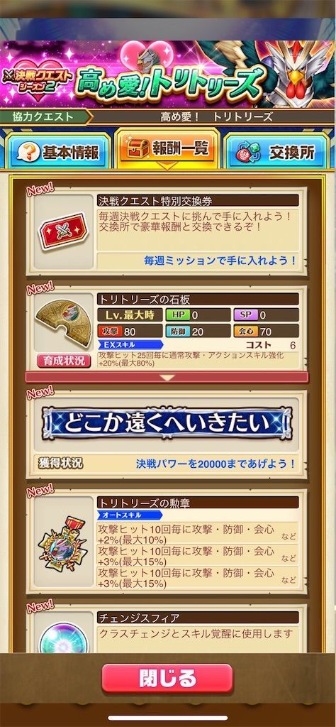 f:id:desutoroihonda:20211004192030j:image
