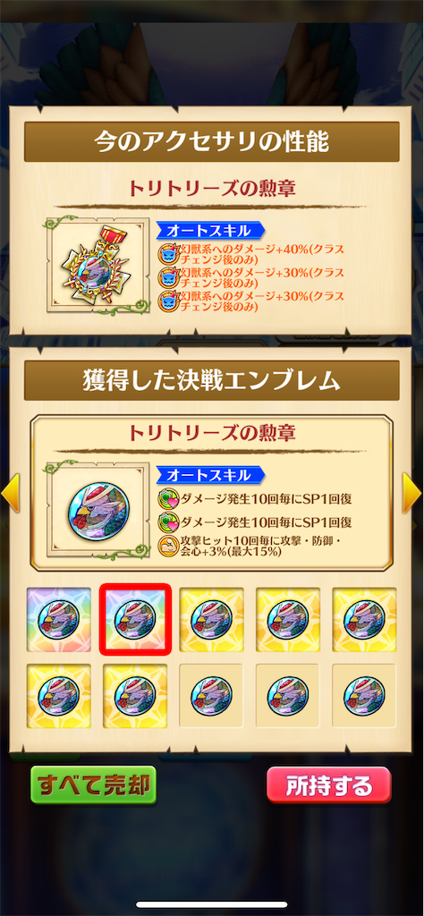 f:id:desutoroihonda:20211004212452p:image