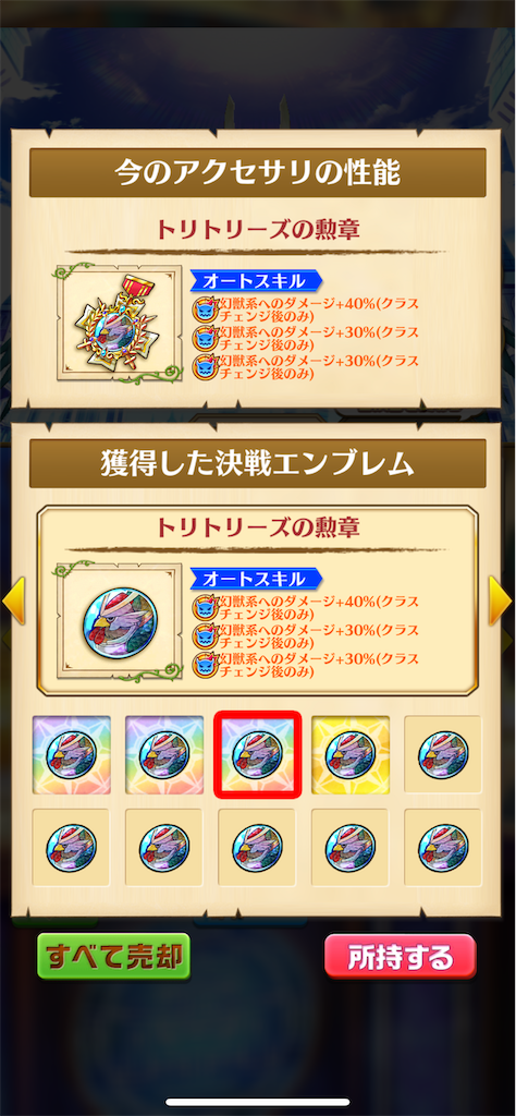 f:id:desutoroihonda:20211004213143p:image