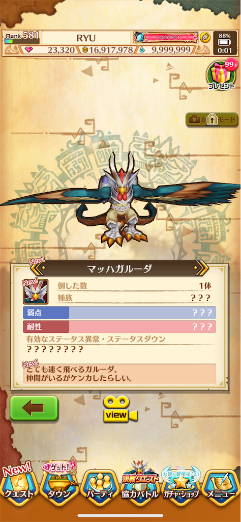 f:id:desutoroihonda:20211005000253p:image f:id:desutoroihonda:20211005000253p:image