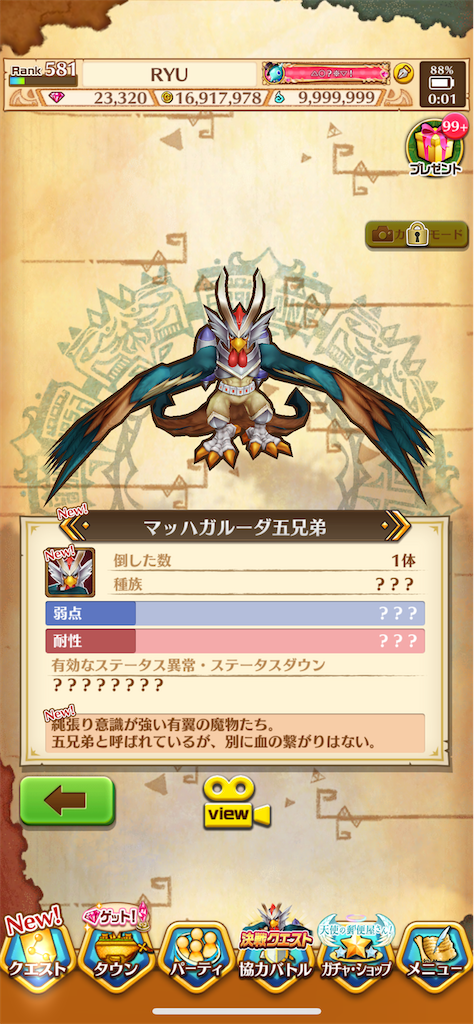 f:id:desutoroihonda:20211005000258p:image f:id:desutoroihonda:20211005000258p:image