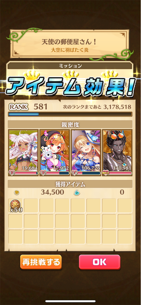 f:id:desutoroihonda:20211005000314p:image f:id:desutoroihonda:20211005000314p:image