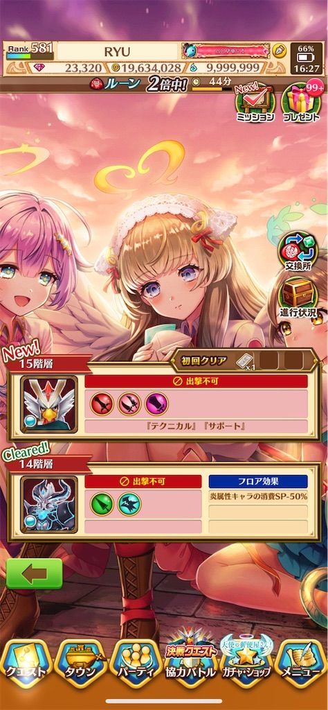 f:id:desutoroihonda:20211005163528j:image