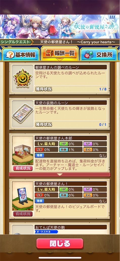 f:id:desutoroihonda:20211005163537j:image