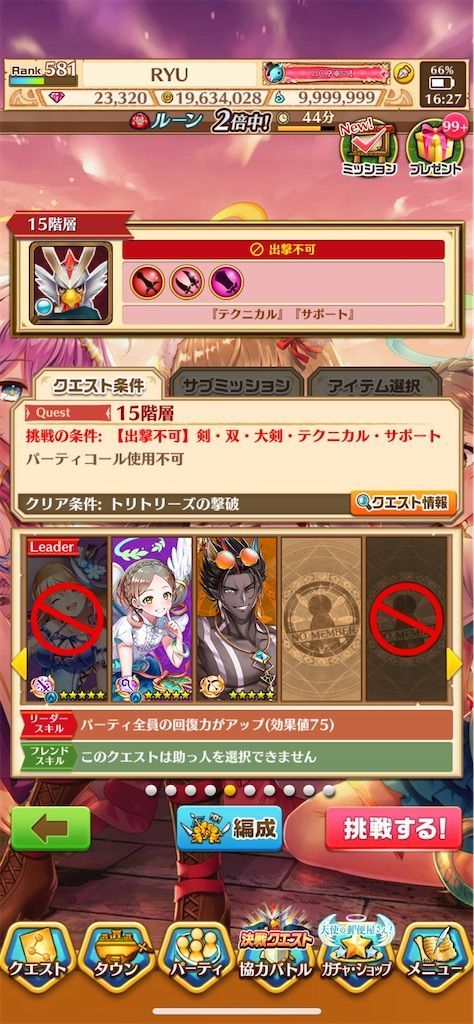 f:id:desutoroihonda:20211005163540j:image