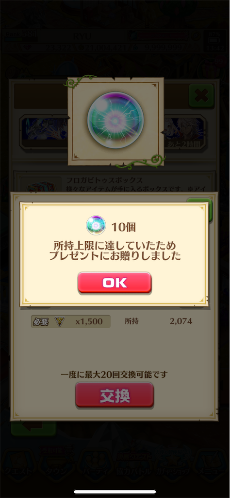 f:id:desutoroihonda:20211007134343p:image