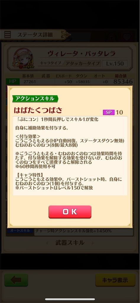 f:id:desutoroihonda:20211008020059j:image