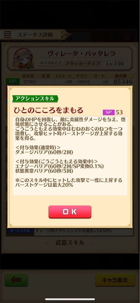 f:id:desutoroihonda:20211008020111j:image