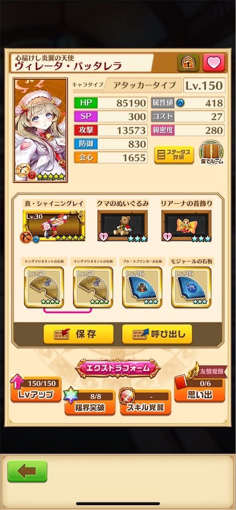 f:id:desutoroihonda:20211008020123j:image