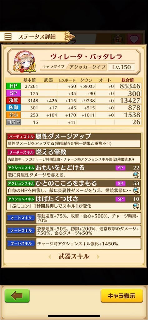 f:id:desutoroihonda:20211008020136j:image