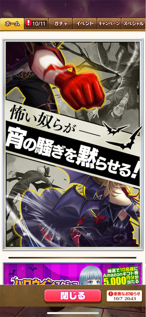 f:id:desutoroihonda:20211011163227p:image f:id:desutoroihonda:20211011163227p:image