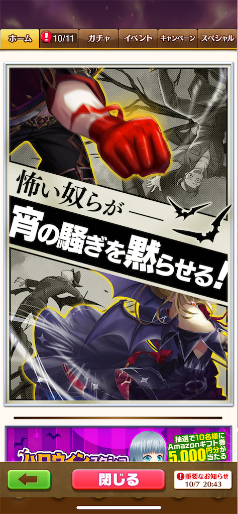 f:id:desutoroihonda:20211012160407p:image