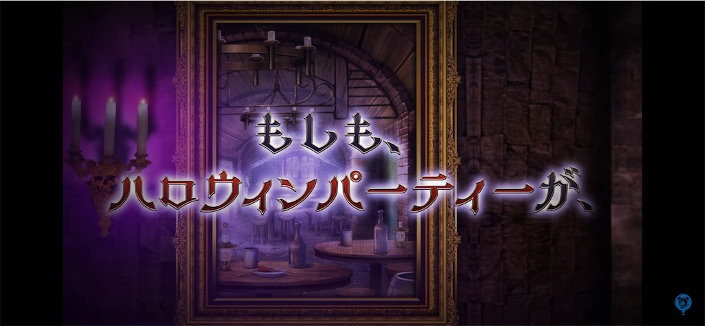 f:id:desutoroihonda:20211013160311p:image