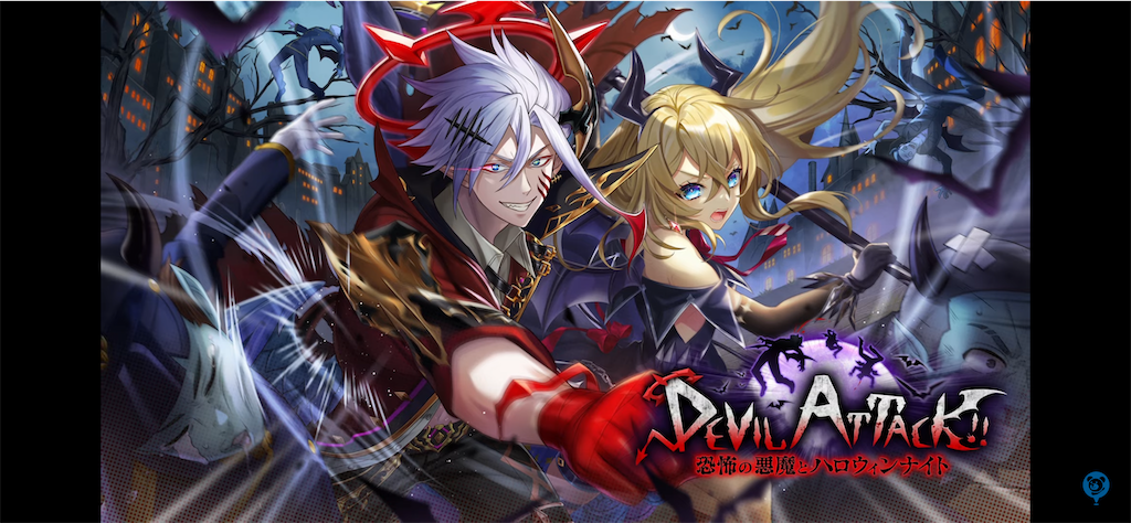 f:id:desutoroihonda:20211013160324p:image