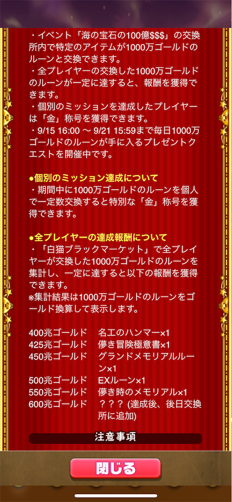 f:id:desutoroihonda:20211015001930p:image