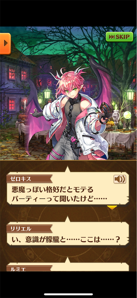f:id:desutoroihonda:20211015095334p:image f:id:desutoroihonda:20211015095334p:image