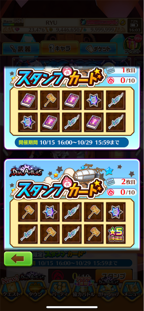 f:id:desutoroihonda:20211015175820p:image
