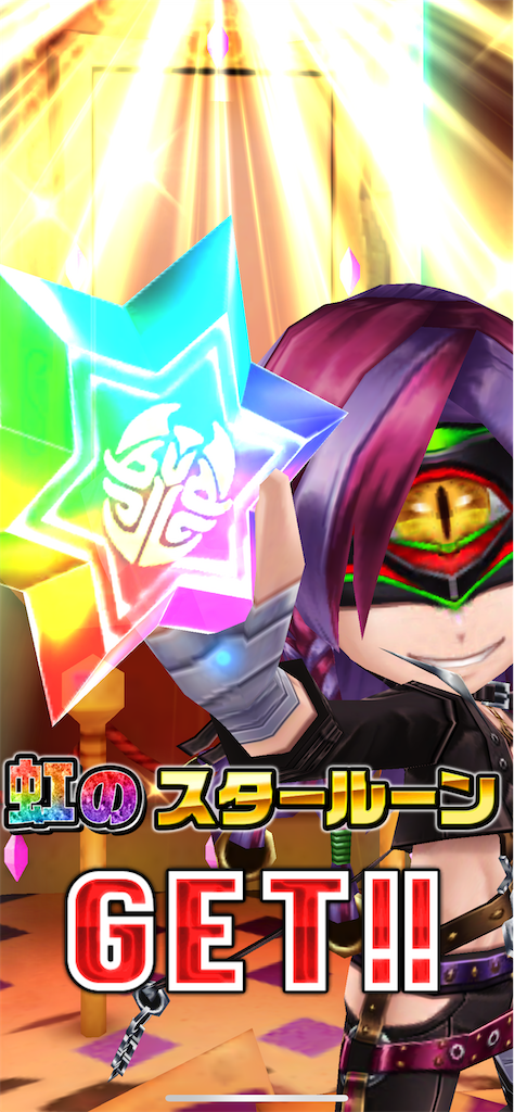 f:id:desutoroihonda:20211015175824p:image