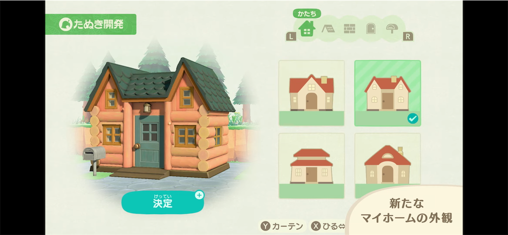 あつ森 最後のアプデでヘアスタイル大量追加 マスターやカッペイも登場で内容盛り沢山な最終アップデートまとめ 白猫レコード