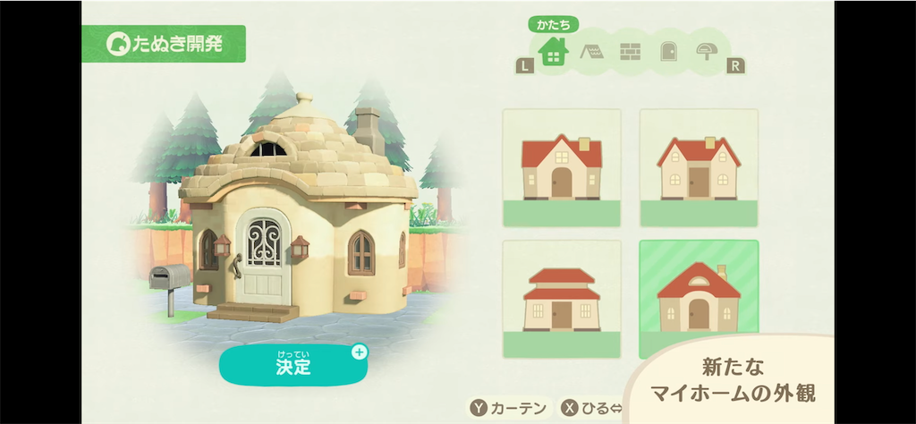 f:id:desutoroihonda:20211016014100p:image
