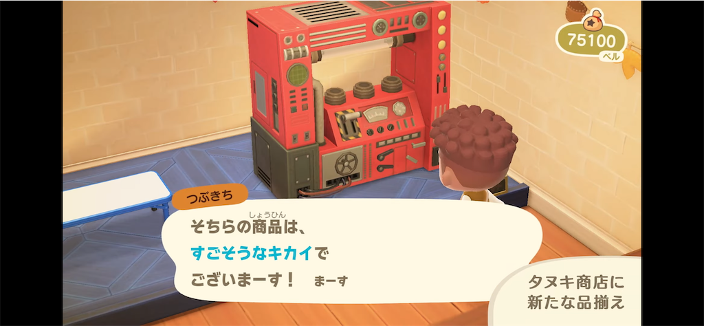 f:id:desutoroihonda:20211016014113p:image
