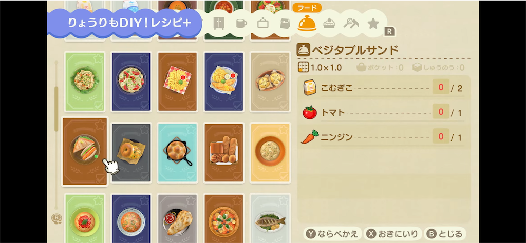 f:id:desutoroihonda:20211016014215p:image