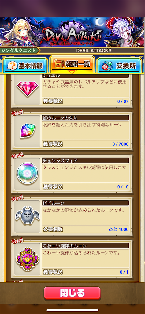 f:id:desutoroihonda:20211016214837p:image