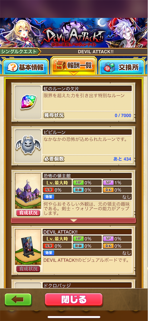 f:id:desutoroihonda:20211016214846p:image