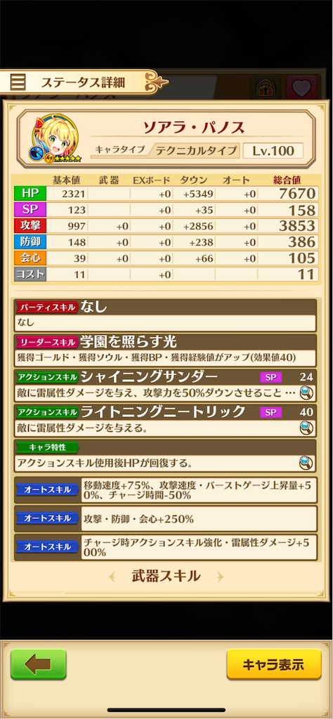 f:id:desutoroihonda:20211019012918p:image
