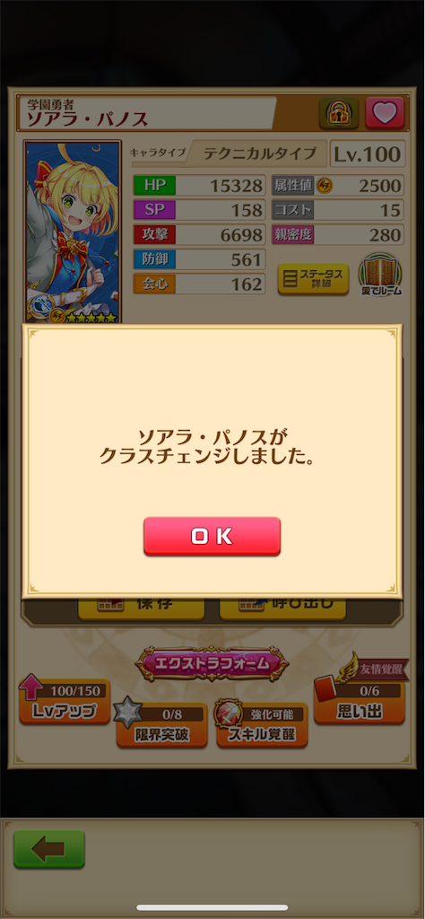 f:id:desutoroihonda:20211019012921p:image