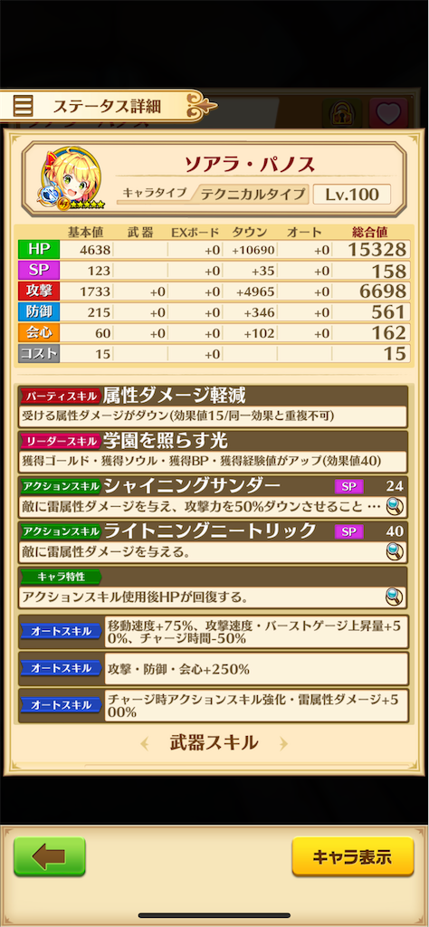 f:id:desutoroihonda:20211019012926p:image