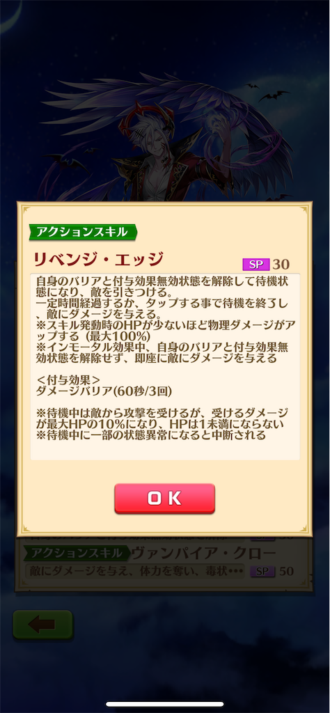 f:id:desutoroihonda:20211019013805p:image