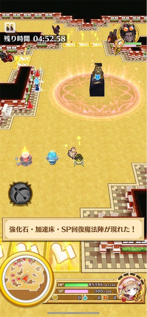 f:id:desutoroihonda:20211019203840j:image