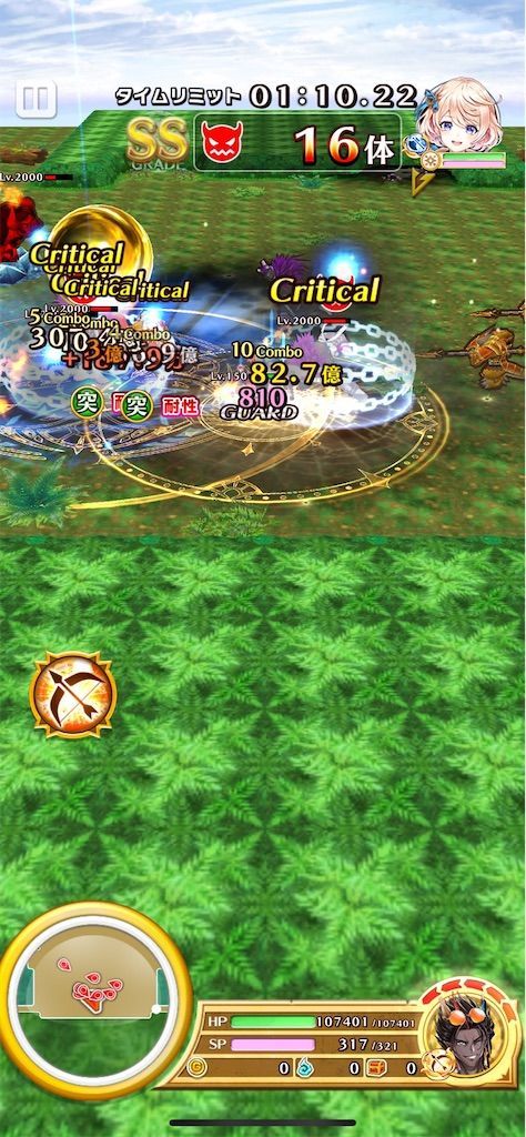 f:id:desutoroihonda:20211019203854j:image