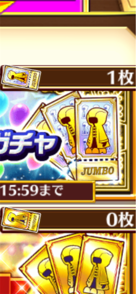 f:id:desutoroihonda:20211024003829p:image