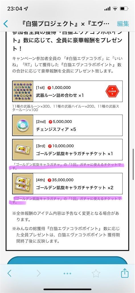 f:id:desutoroihonda:20211025005108j:image