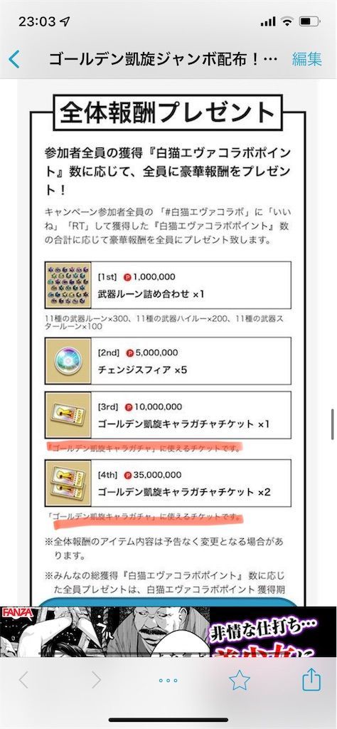 f:id:desutoroihonda:20211025005110j:image