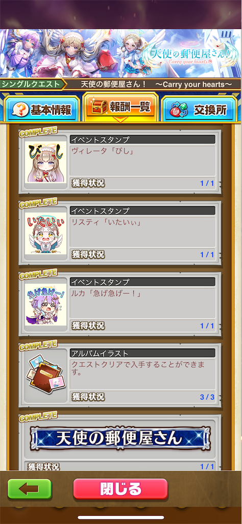 f:id:desutoroihonda:20211025005115p:image