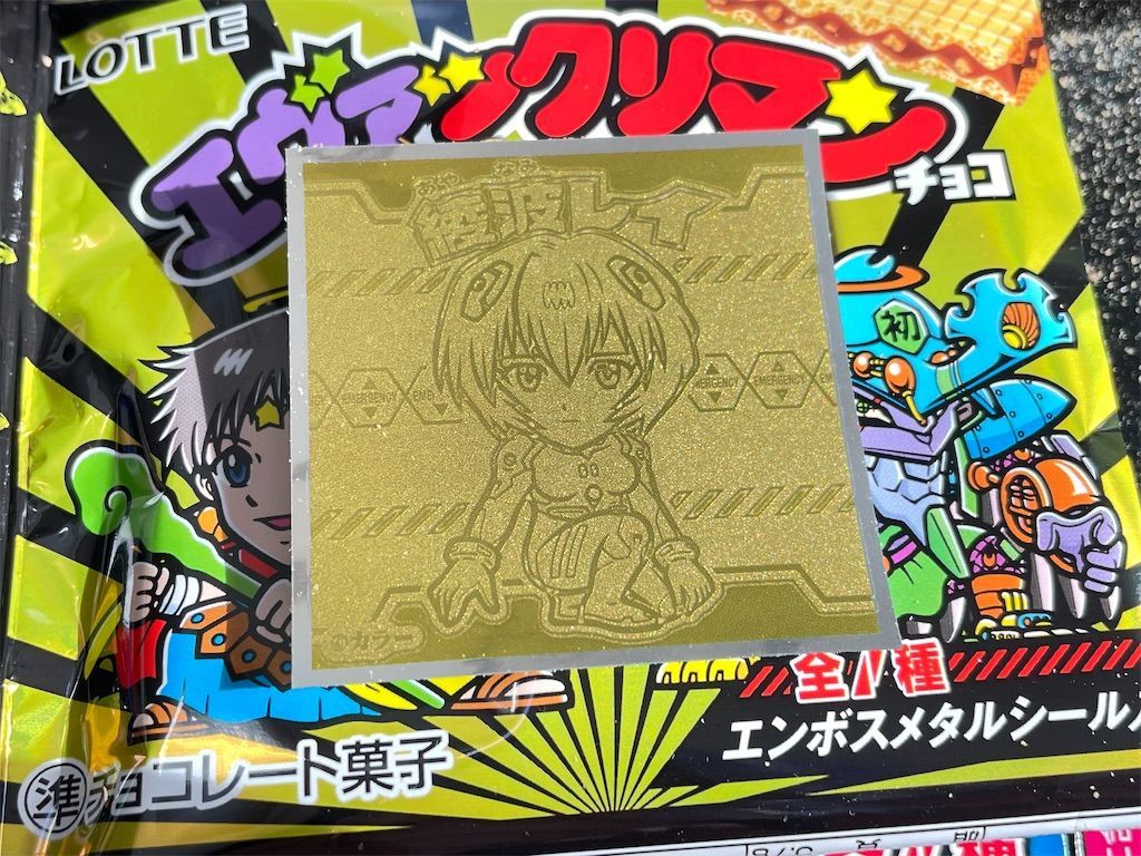 f:id:desutoroihonda:20211027095241j:image f:id:desutoroihonda:20211027095241j:image