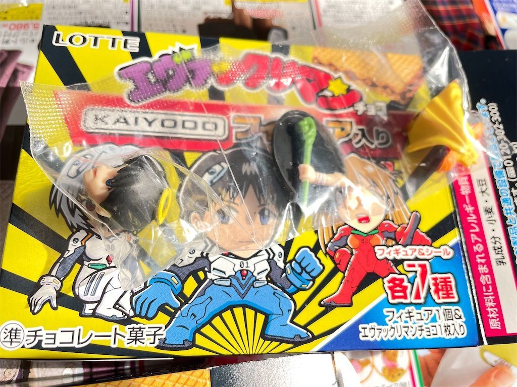 f:id:desutoroihonda:20211027095250j:image f:id:desutoroihonda:20211027095250j:image