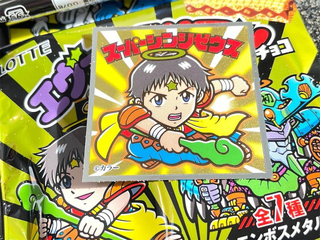 f:id:desutoroihonda:20211027095254j:image f:id:desutoroihonda:20211027095254j:image