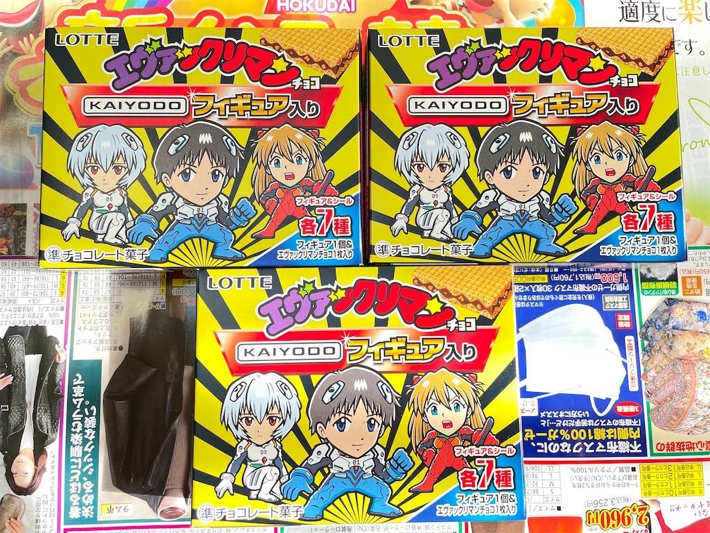 f:id:desutoroihonda:20211027095308j:image f:id:desutoroihonda:20211027095308j:image