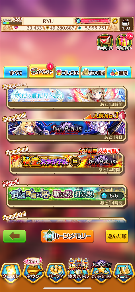 f:id:desutoroihonda:20211029010842p:image f:id:desutoroihonda:20211029010842p:image